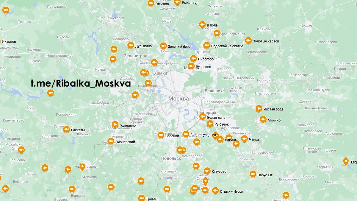 Рыбалка Москва и Московская область