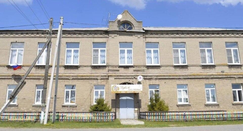    Минстрой МО