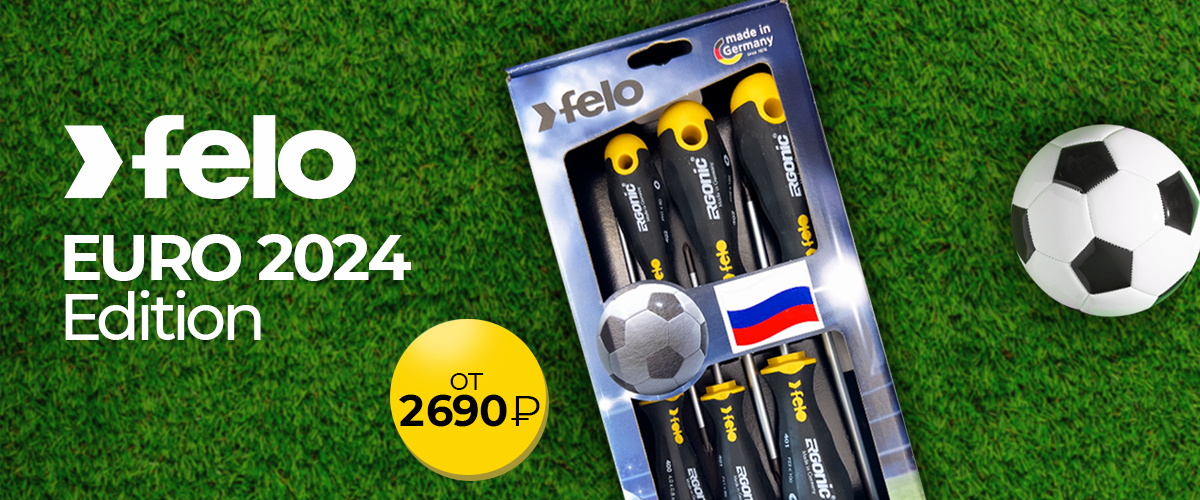 Набор отверток Felo Ergonic Euro 2024 Edition 