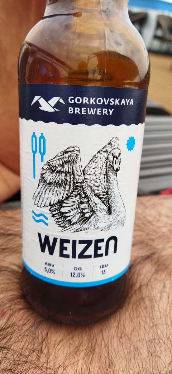 Горьковское пиво. Фото моё