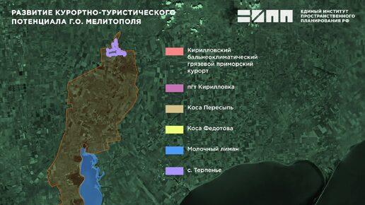 Развитие курортно-туристического потенциала г.о. Мелитополя