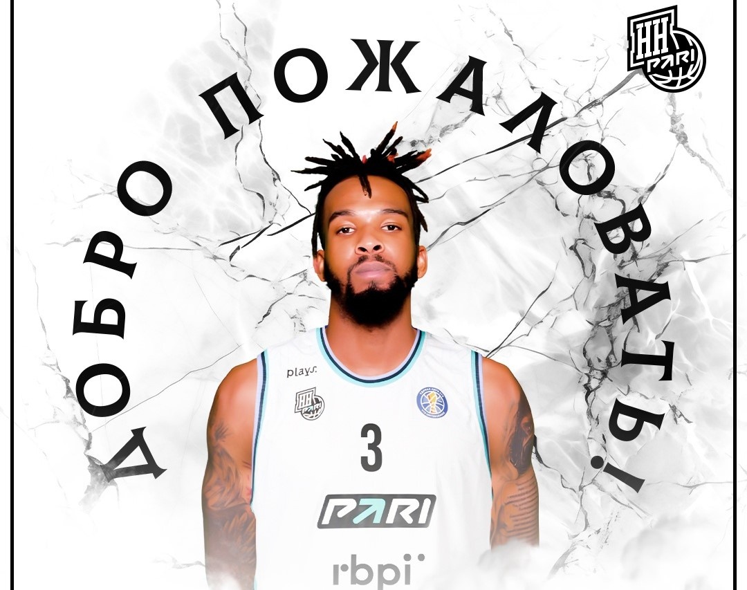    Контракт с 28-летним спортсменом рассчитан до конца сезона 2024/2025