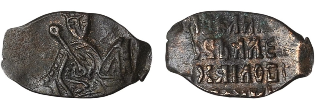 Медная копейка Алексея Михайловича https://avatars.mds.yandex.net/i?id=ea188c9b2e4602357e69fa14a4550d1c-4405789-images-thumbs&n=13