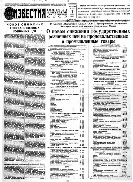 С открытых источников. 