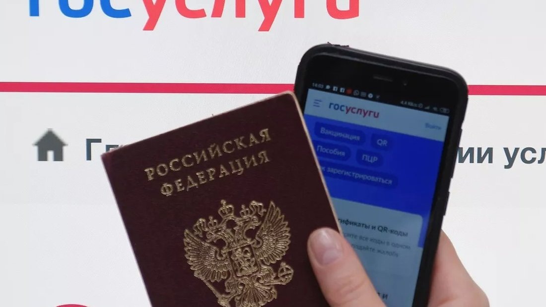 РИА "Новости"