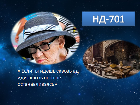 Коллаж автора
