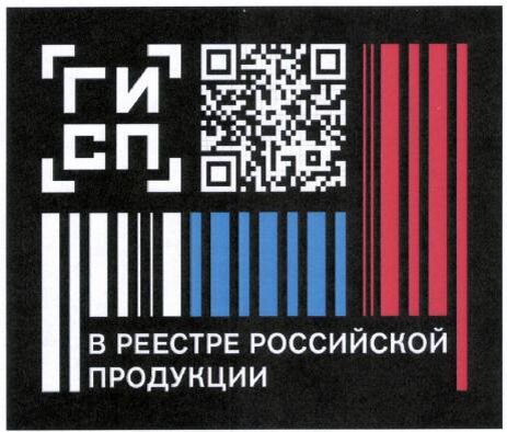 Образец знака "Российская промышленная продукция"