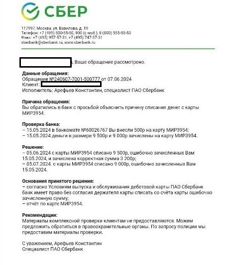 Пикабу воровство. Пикабу воровство. Alt ctrl del игра. Пикабу мальчик украл кроссовки. Пикабу воровство.