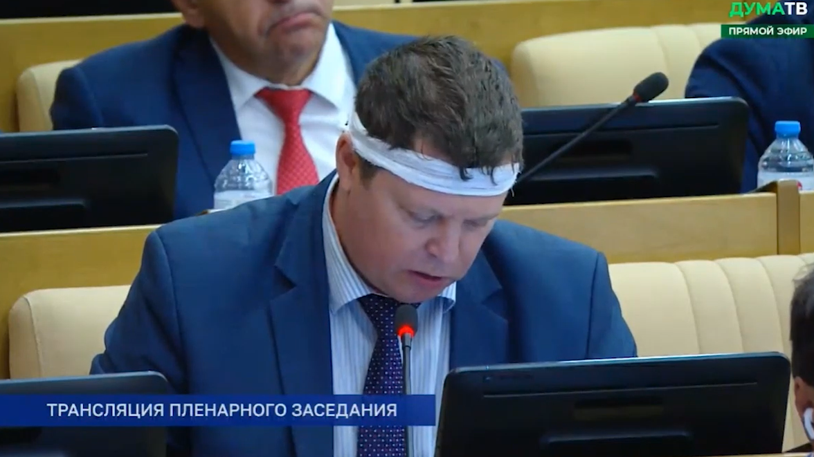 "Законопроект хороший, мы его поддерживаем, но...". Фото: скриншот трансляции заседания Госдумы. 