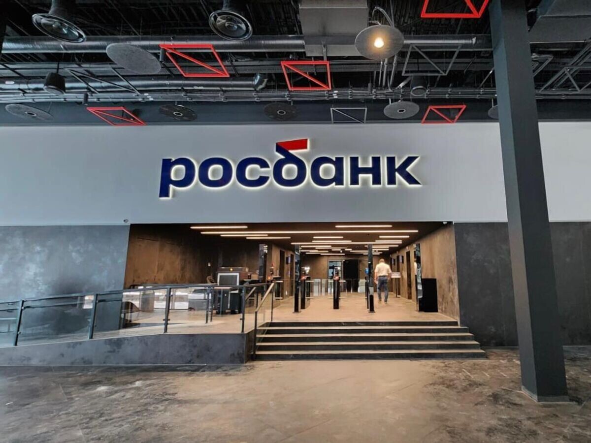    Росбанк© Фото