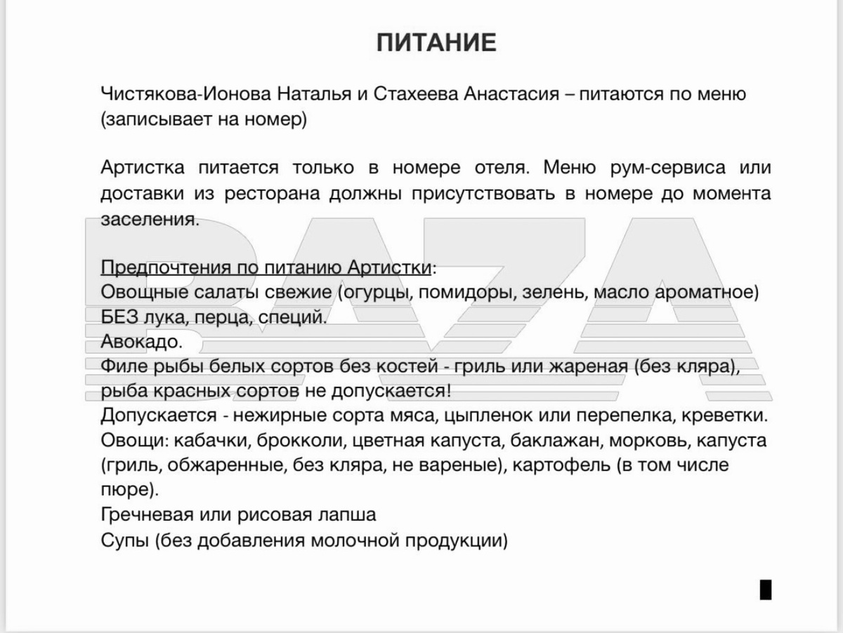 Здравствуйте. Нет, сегодня поговорим не о звёздной болезни, а о банальной наглости. Вот почему артисты наглеют? Думаете всё дело в славе и деньгах?-5-3