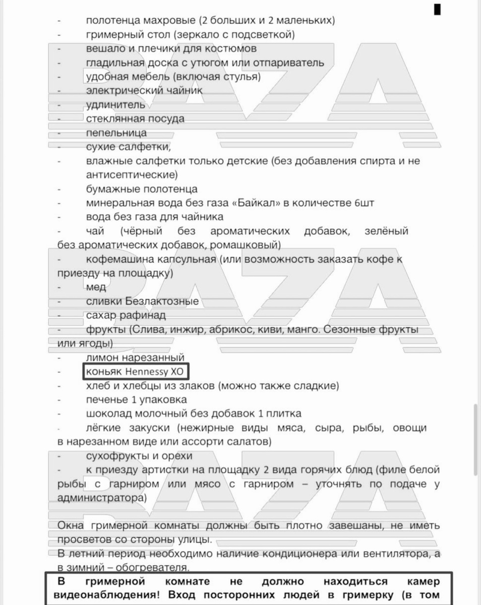 Здравствуйте. Нет, сегодня поговорим не о звёздной болезни, а о банальной наглости. Вот почему артисты наглеют? Думаете всё дело в славе и деньгах?-5-2