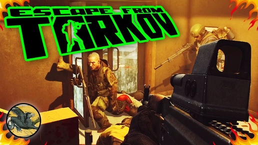 Отстрел Диких на Эпицентре 2 ! Escape from Tarkov