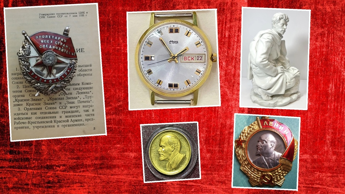 Предметы советского прошлого, которые очень дорого стоят сегодня - 5 советских вещей, что были проданы в 2024 году