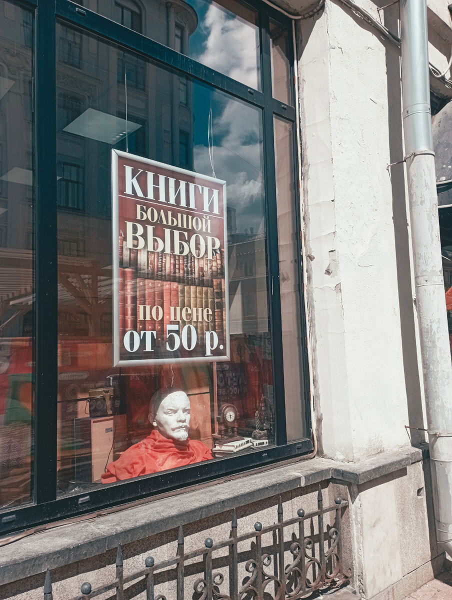 Витрина магазина "Книги" на Арбате, 20.
