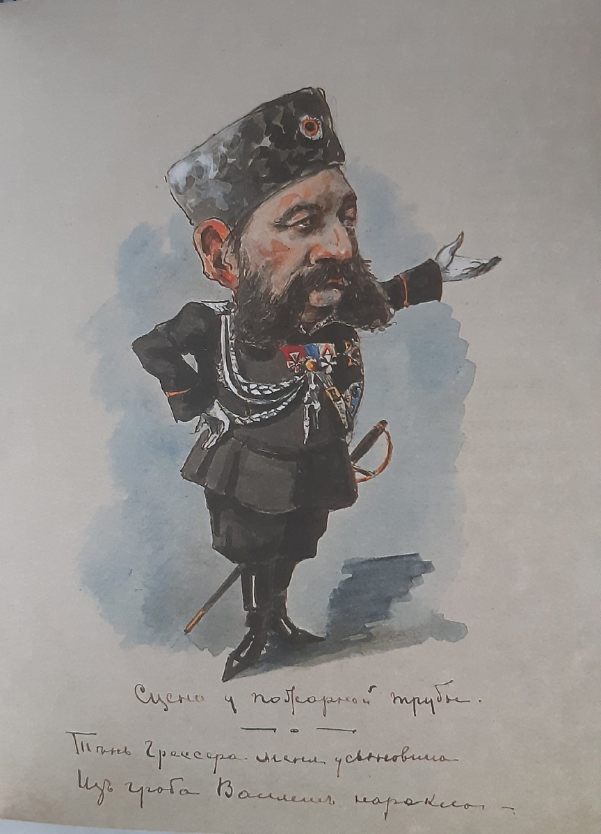 Иван Александрович Всеволожский (1835 - 1909). Портрет Виктора Вильгельмовича фон Валя.
Картон, акварель, 24,2х16,7 см.
Воспр.: Тузы, дамы, валеты. Двор и театр в карикатурах И. А. Всеволожского из собрания В. П. Погожева. Каталог выставки. Государственный музей-заповедник «Царицыно», 24 мая – 25 сентября 2016 года. Автор текстов А. В. Ипполитов. М., 2016.