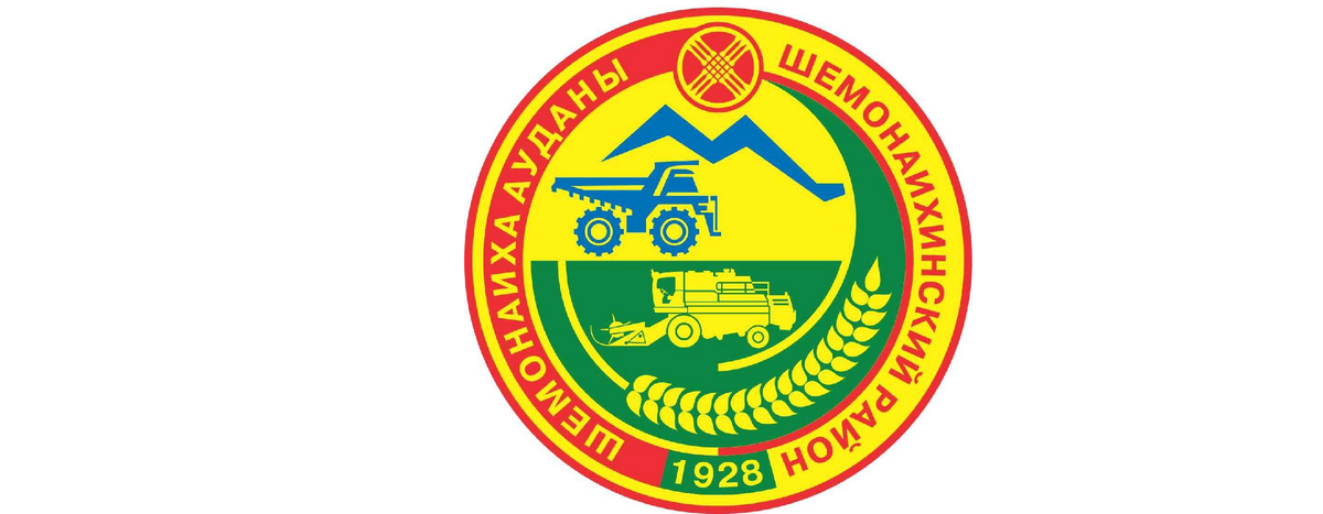 Герб Шемонаихинского района 