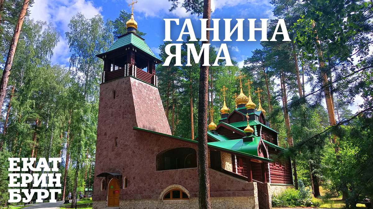 Необыкновенное место для паломничества и просто путешествия. Очень сильно православное