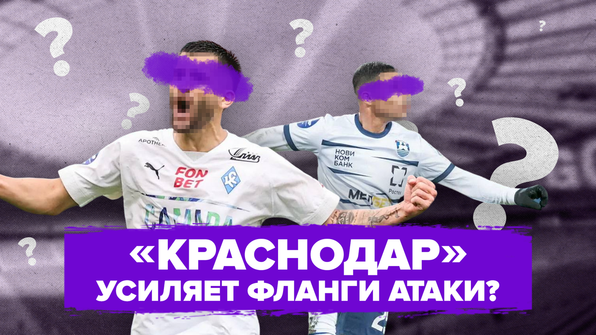 Иллюстрация: телеканал «Краснодар»