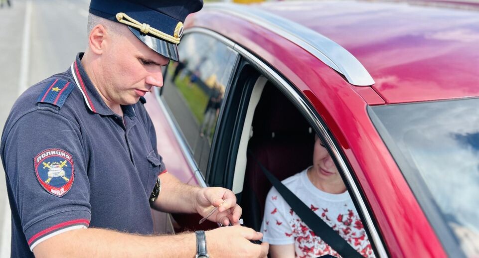    Одинцовский отдел Госавтоинспекции