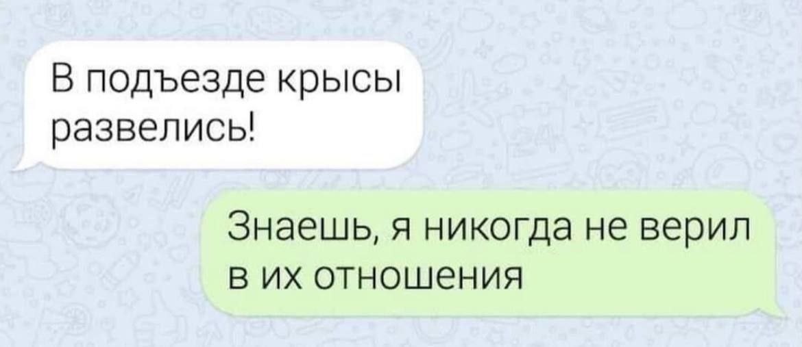 Источник: t.me