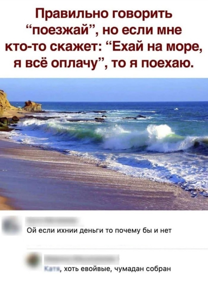 Насчет предлог. Как писать экскурсия. Договориться насчет экскурсии. Насчет предложение. Не договаривают насчет или на счет.