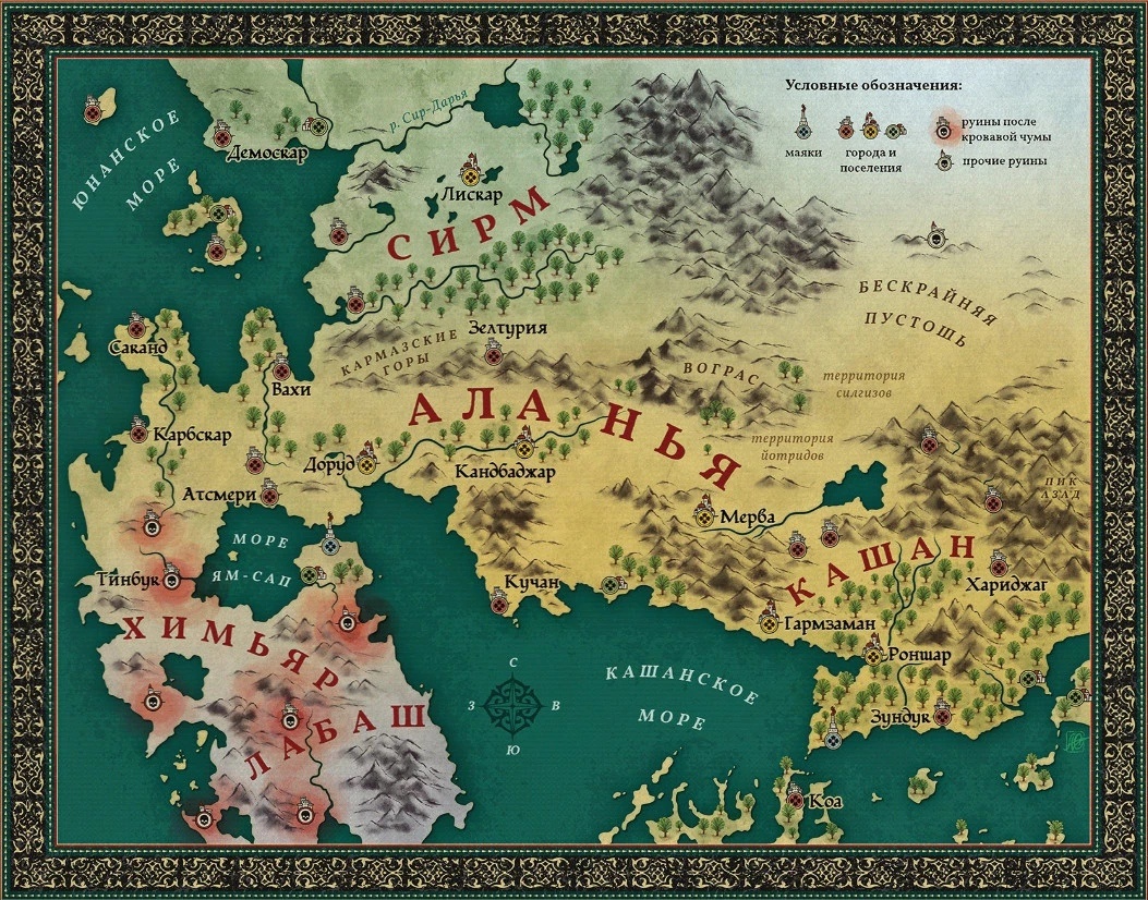 Карта из романа