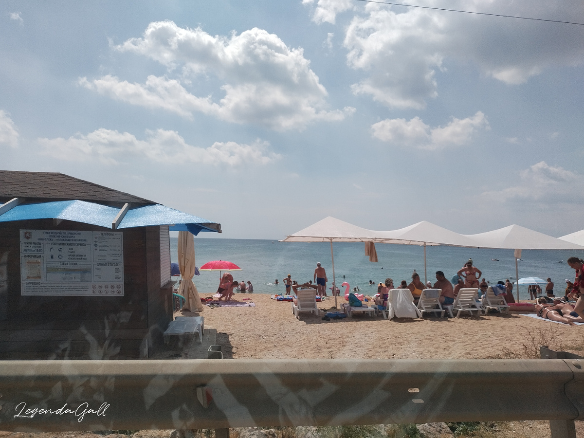 И это утром