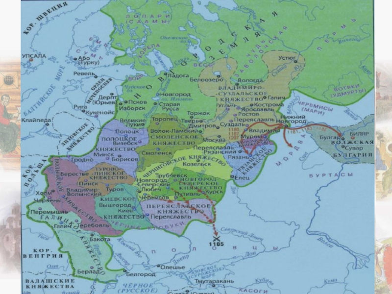 Карта Русских княжеств XII века