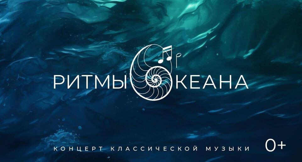    Московская областная филармония