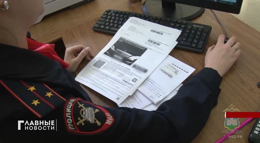 Нарушение прав заявителя при рассмотрении жалобы на "письмо счастья" может иметь для ГАИ печальные последствия