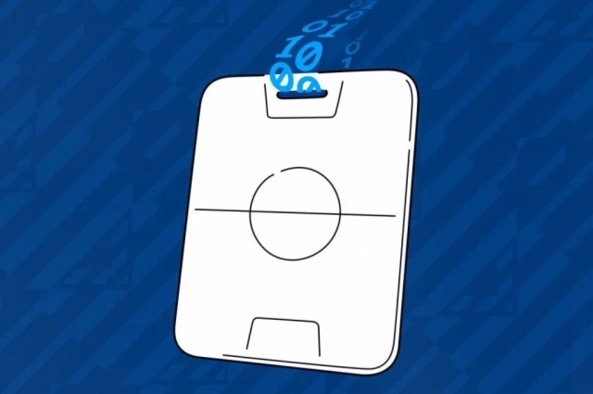    Оформи Карту Болельщика и получи билет на игру