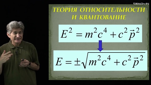 下载视频: Парфенов К.В. - Физика без формул - 9. Что останется, если всё убрать?