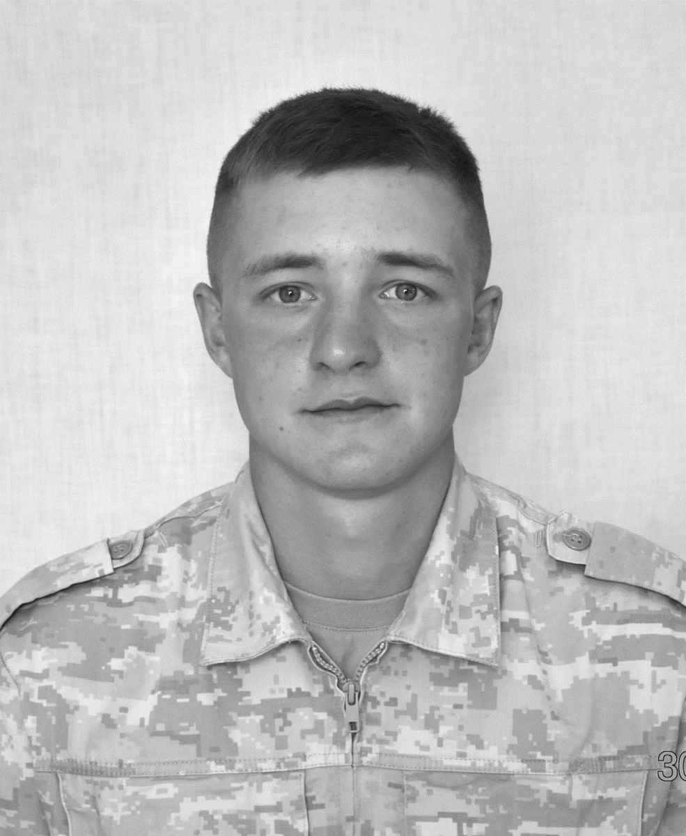 Ярослав Гимп
