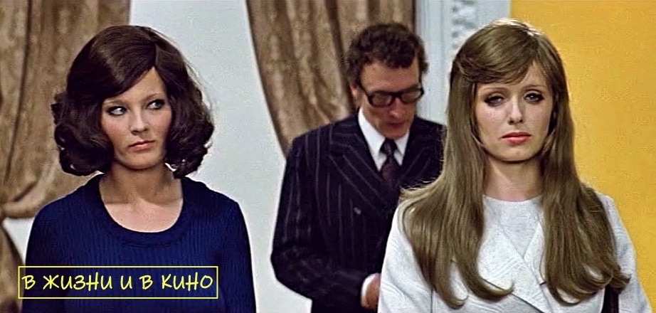Соперницы за сердце героя Ивара Калныньша. Броне Мария Брашкита и Регина Разума. Кадр из фильма