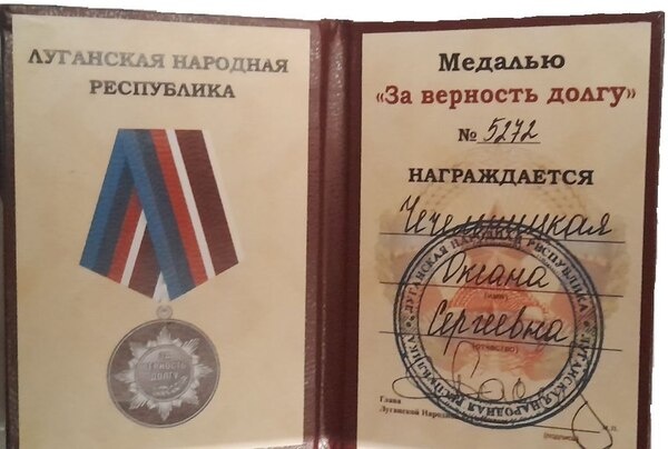    «Я хочу снова поехать»: Медсестру-анестезиста из Орска наградили за помощь жителям ЛНР