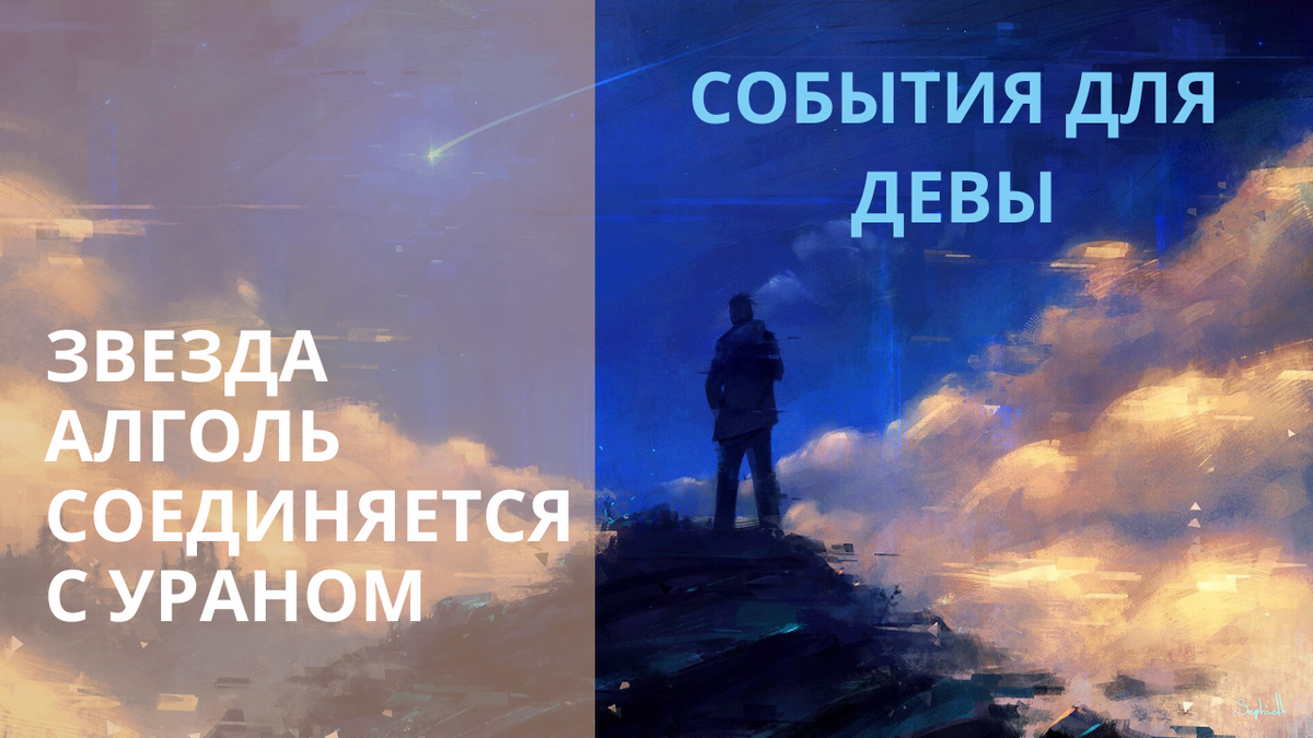 Падающая звезда. Фото furman.top