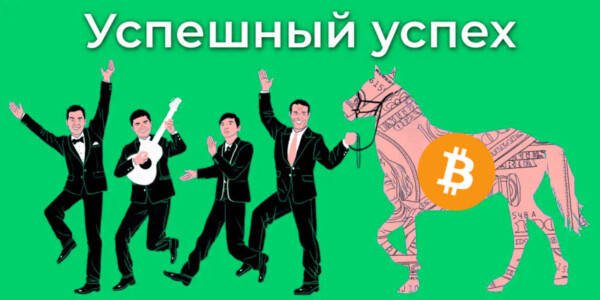 Если вам интересно узнать больше про таких "блогеров-экспертов", напишите в комментариях, и я выпущу материал.