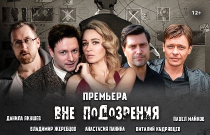 Афиша. Фото из Интернета