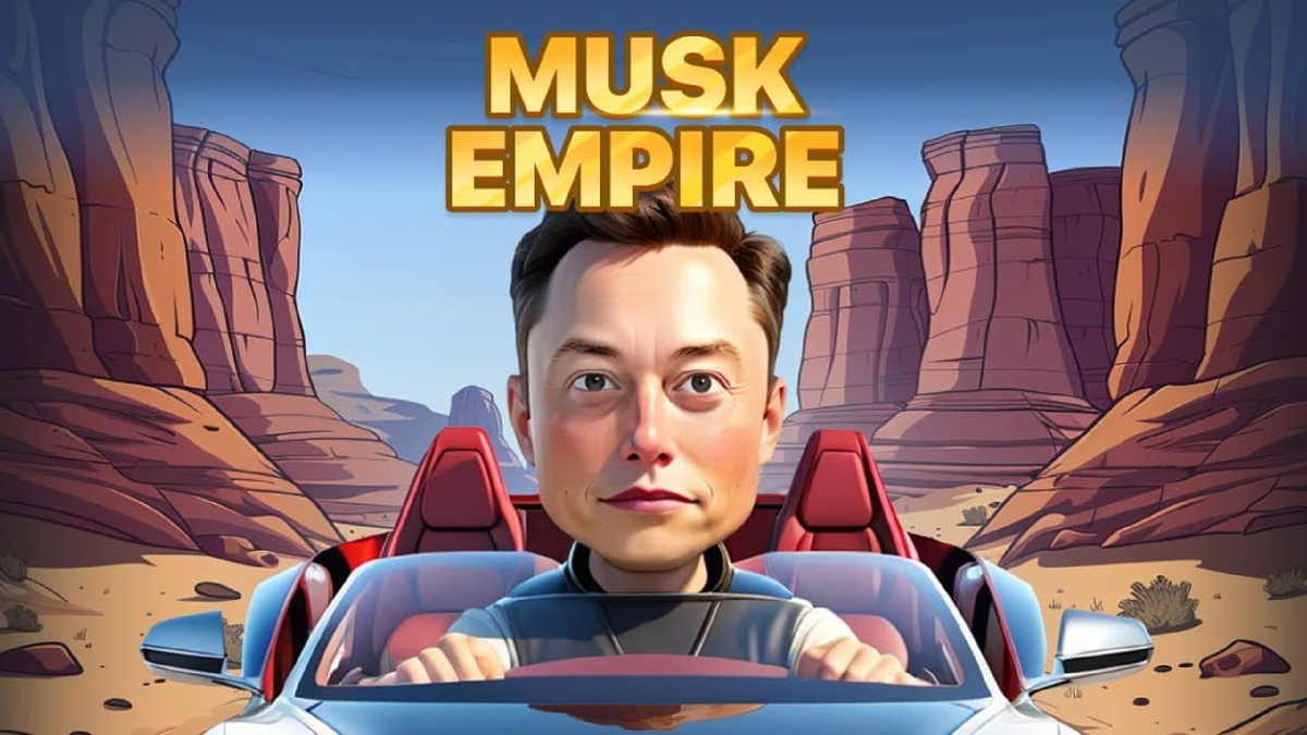 Инвестиции дня musk empire