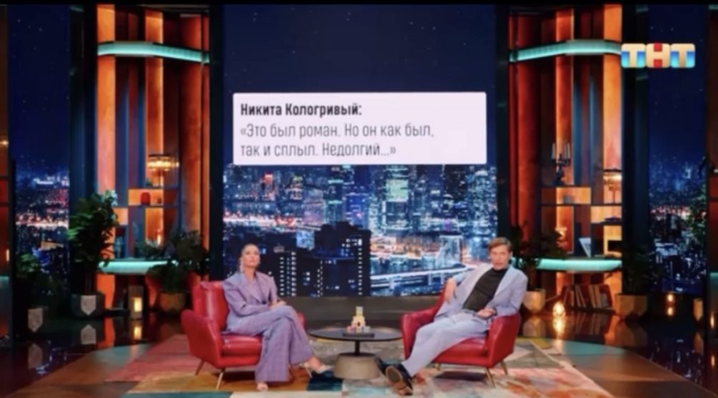   Кадр из «Шоу Воли», ТНТ