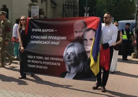 Фарион в славном окружении - Шевченко, Бандера, Фарион