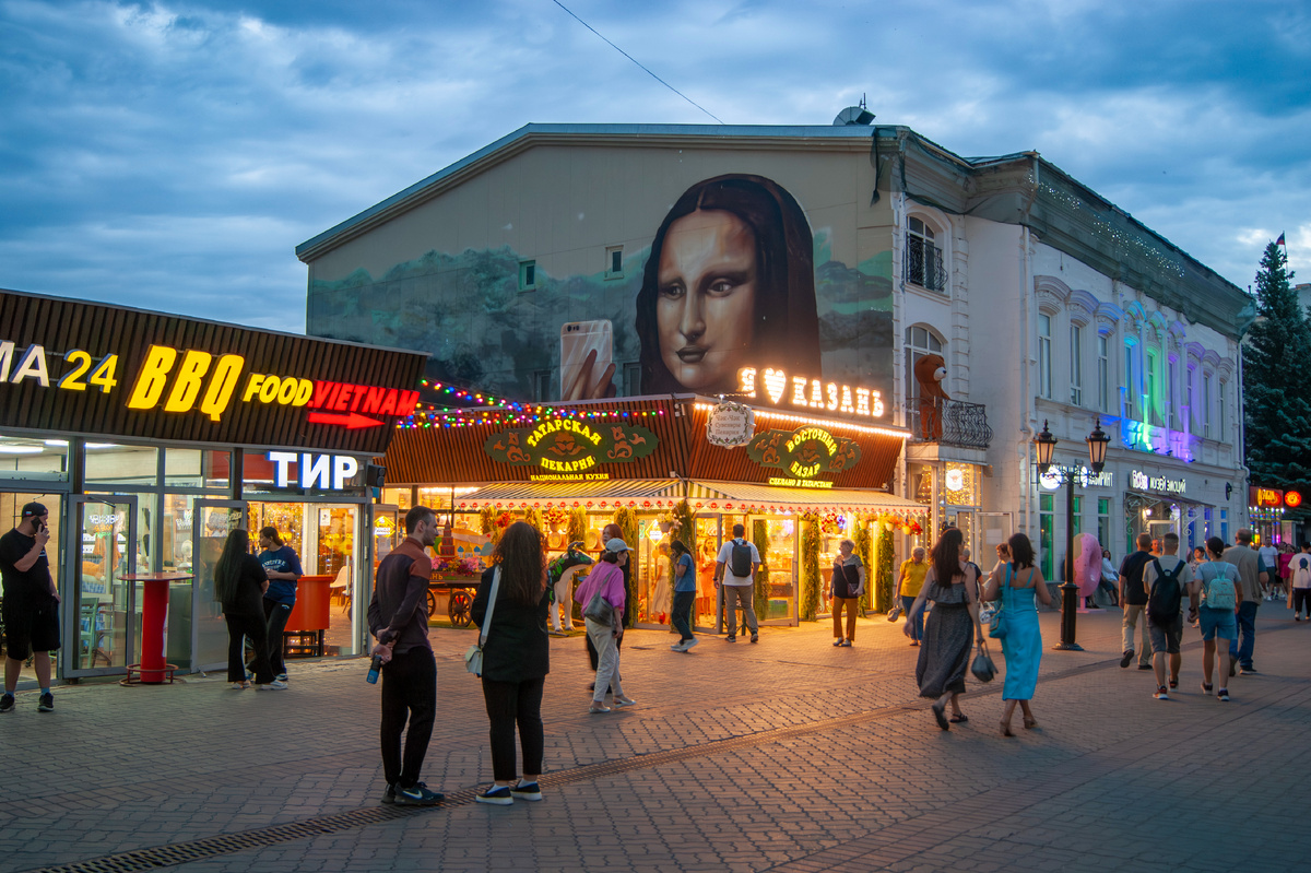 Казань. Улица Баумана.