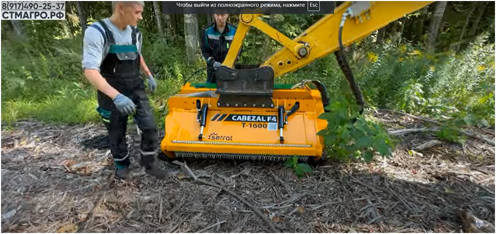 Фотография взята их архива компании «СТМАГРО.РФ»