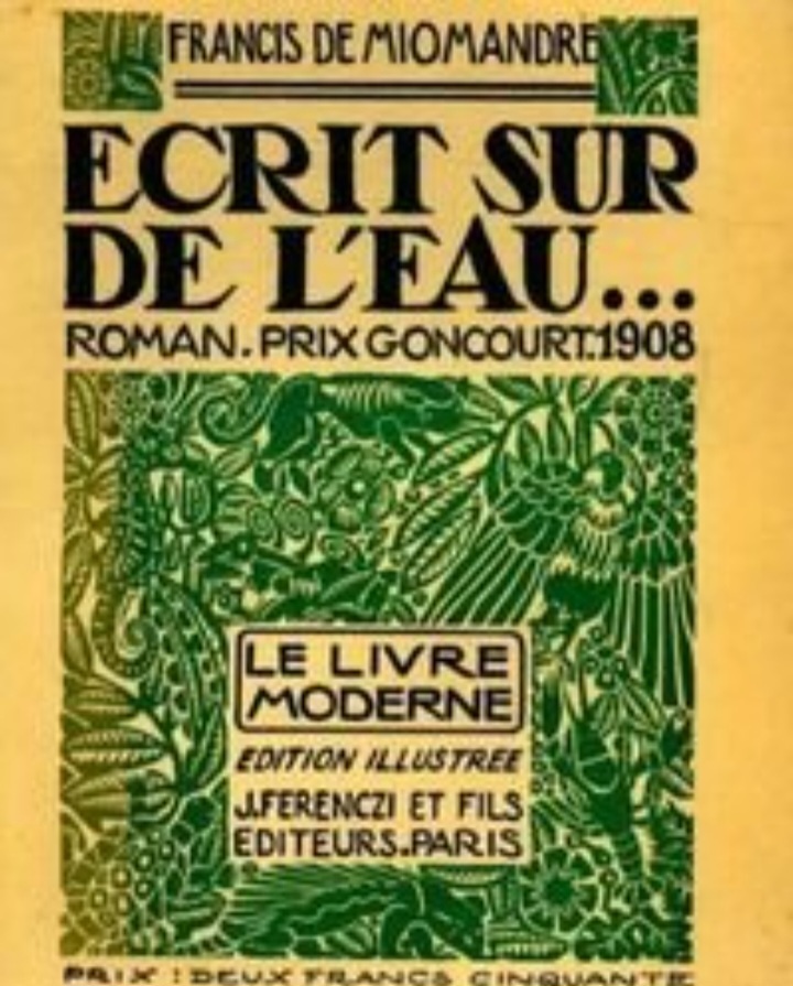 Фото с сайта trounin.ru