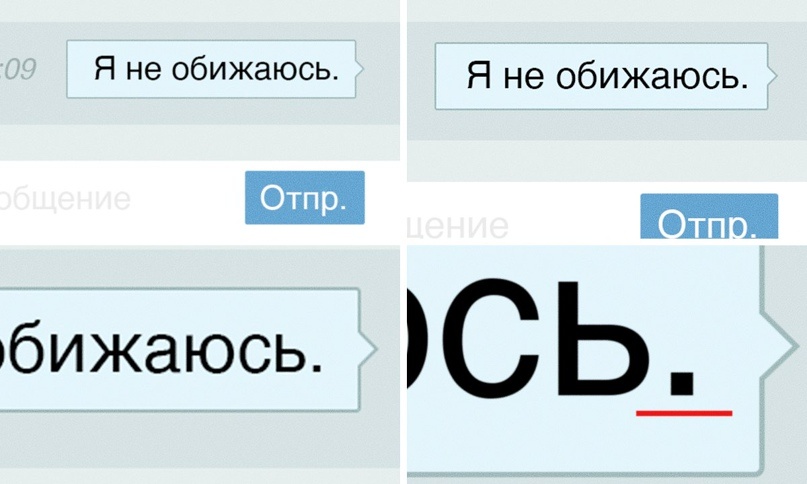 Для иллюстрации темы