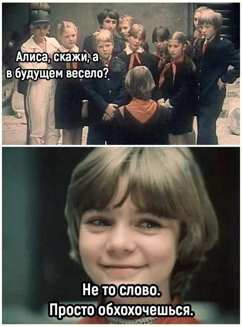 Как-то вот так...