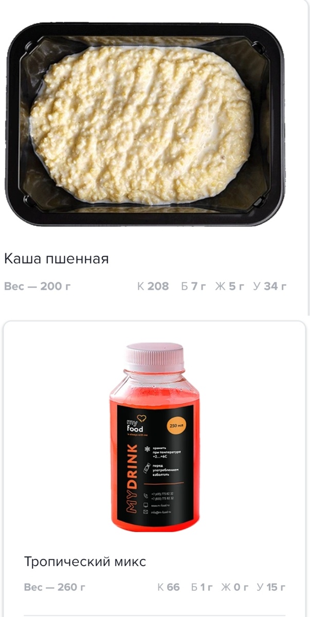 Ожидание 