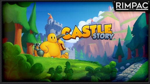 Castle Story _ Желтые пупики хотят победить камни!