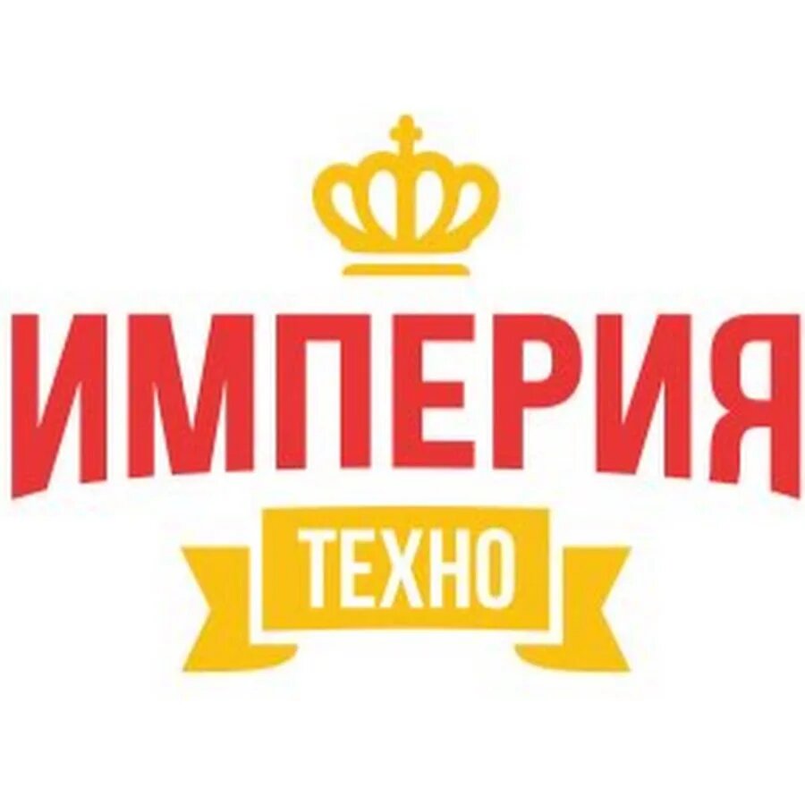 Промокод Империя Техно